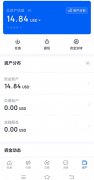 <b>软件集成宏不雅取个股财报阐发</b>